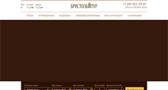 Desktop Screenshot of bristol-tour.com